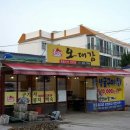 보쌈먹고구이먹고