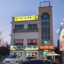 천안미꾸리집 이미지