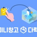 미니스타365 네이버블로그