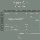 힐링 라인댄스 | 군자폴댄스 입문자도 OK! 힐링폴댄스 분위기·수업 리얼후기