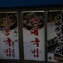 이서면사무소 앞 이미지