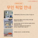 싱케이크