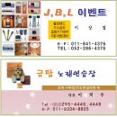 버킹검노래연습장 이미지