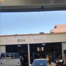 매직카클리닉 이미지