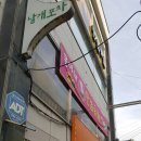 콩이네만화카페