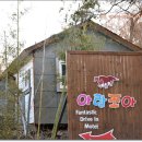 아랑조아 이미지