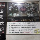 으뜸정육 이미지