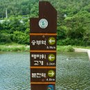 낙동정맥트레일 이미지