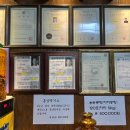 이시돌선생의 약선도가 이미지