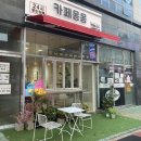 24시 카페 몽몽 이미지