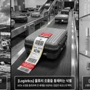 (주)신화프린팅