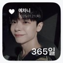 사랑한지 1년 이미지