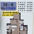 계양힐스자이공인중개사사무소 이미지