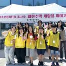 중구청소년수련관 웹이코노미