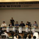 장애인자립생활지원센터 이미지