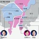 총선 54일 앞, 한강-낙동강 ‘두개의 전투’ 시작 이미지