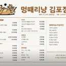 조강로 56번길 네이버블로그