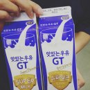 남양우유 이미지