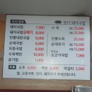 장터보쌈 - 안양시 만안구 문예로18번길 25 | 장터보쌈