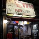 꼬꼬아찌백양점 이미지