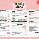 신촌의원 이미지