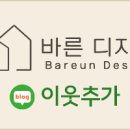 주식회사 다은