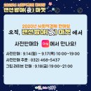 (주)제이엘푸드 네이버블로그
