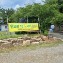 연오랑파크풀빌라