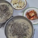 종가칼국수 | 척척밥상 종가집 들깨칼국수 밀키트 솔직후기 | 조리방법