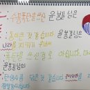 천안청룡초등학교
