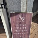 쌀토끼빵집