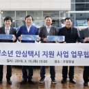 울산북구청소년상담복지센터 연합뉴스