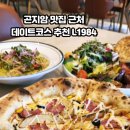 여주-0075 네이버블로그