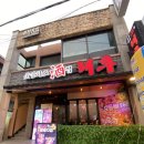 태후제주시청점 이미지