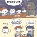프로젝트임팩트 이미지