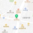 파리바게뜨 은평행복점