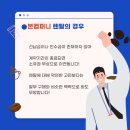 본컴퍼니 카페 창업 컨설팅 및 카페 기기 렌탈 사례 후기