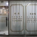 제이앤제이뷰티
