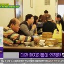 소룡맛집 이미지