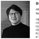 진구조엔지니어링