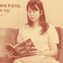 시선오브 브런치