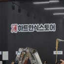 하트도시락스토어 이미지