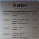 물레방아 | 잠실새내맛집 육즙 가득한 마늘 삼겹살 광화문물레방아연가 후기