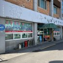 부안성모병원 | [부안 맛집 / 국밥 맛집] 부안 성모병원 옆 순대국밥 맛집 신의주곱창과국밥이만나는곳 본점