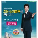 조은커뮤니케이션 이미지