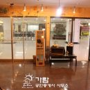 (주)영동환경산업 이미지