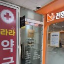 아너스요양병원 | 안산 마사지 잘하는곳 더채움뷰티 앤바디 등관리 솔직후기