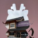 용인 처인성역사교육관 이미지