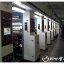 한창화학(주) 이미지