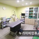 누가이비인후과의원 이미지